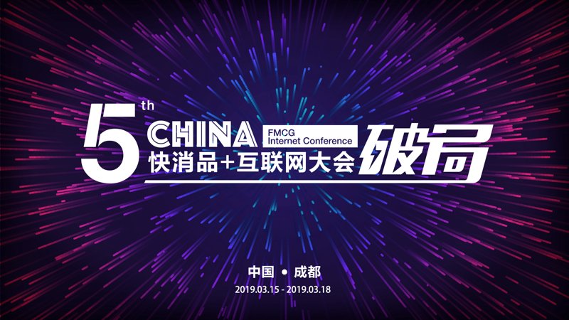 聚焦四川商贸新风向:成都商贸公司的崛起与发展